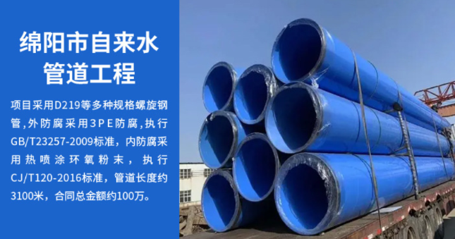 本溪丽水市政管道工程